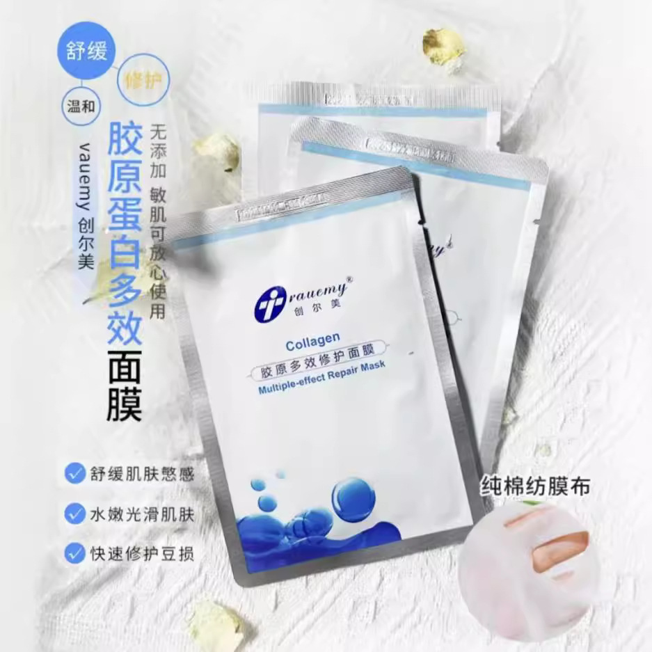 Multifunctional collagen