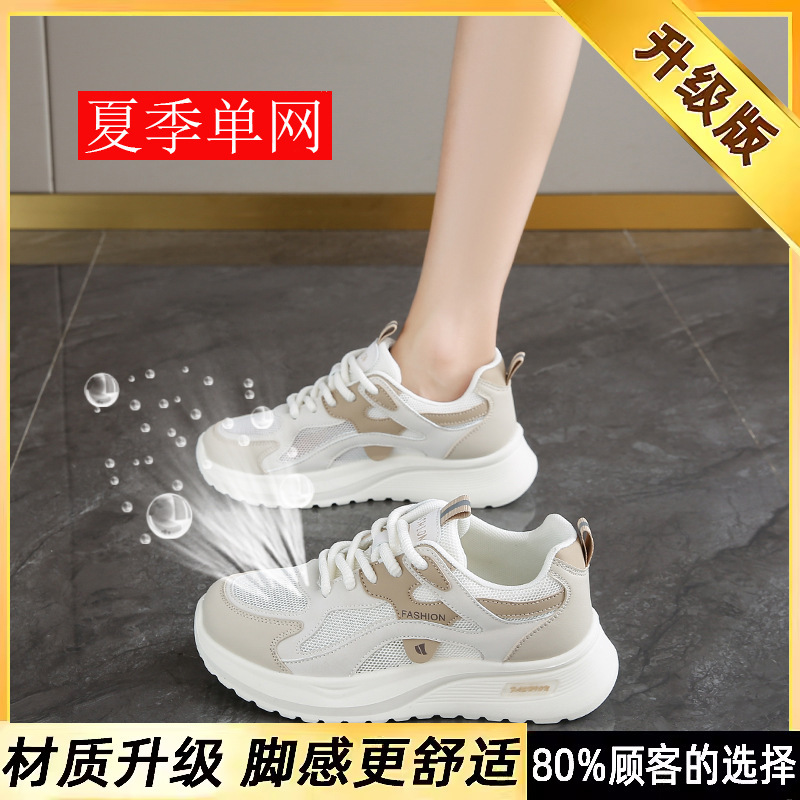 厨房防滑鞋女春夏新款久站不累脚软底工作鞋上班专用全黑色运动鞋|undefined