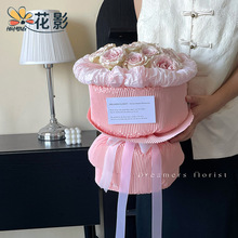花影网红奶油蛋糕花束包装布甜美520鲜花包装可塑性布艺花艺资材