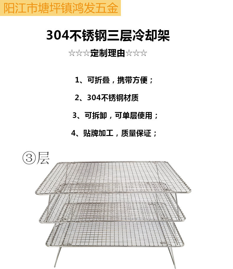 三层架详情页20220616_01
