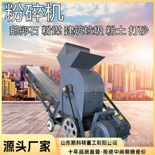 水稻苗床粉土机 移动干湿两用碎土机 多功能农用有机肥粉碎机