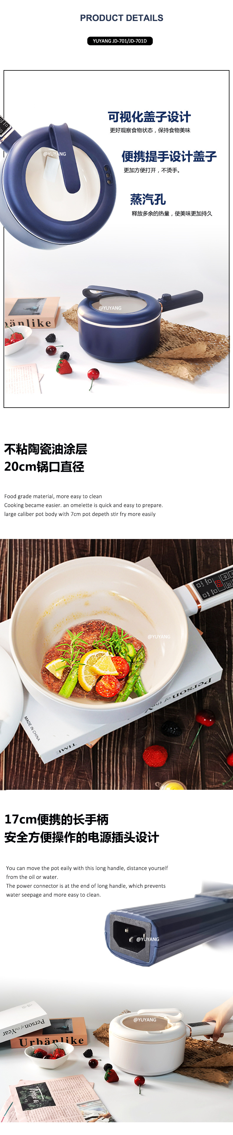电煮锅05
