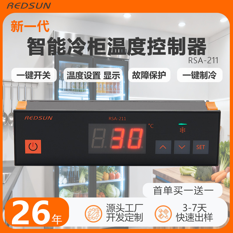 Commercial Freezer Temperature Controller with Digital Display, High-Precision Refrigeration Cabinet Display Cabinet, Smart Freezer Thermostat Commercial Freezer Temperature Controller with Digital Display, High-Precision Refrigeration Cabinet Display Cabinet, Smart Freezer Thermostat