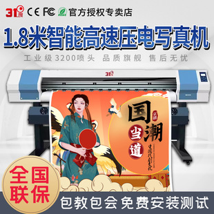 31�ȑ���⇊�L����C�V��D�ĵ���ò�����uv�����҃�һ�w��ӡ�C