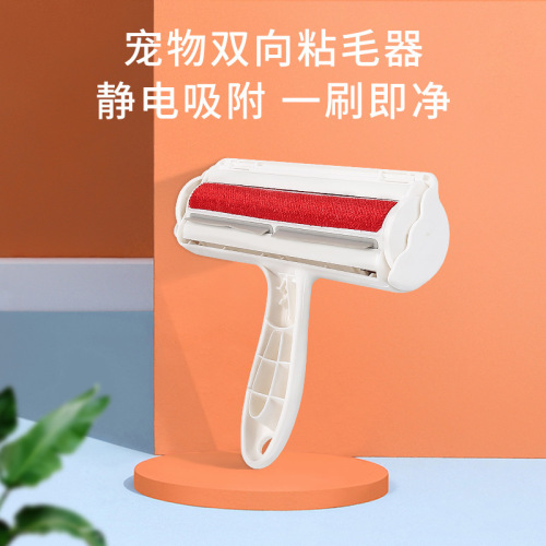 Cross-border pet supplies hair removal brush, new style hair removal comb, sofa hair stick brush, cat and dog hair stick brush, clothes brush brush