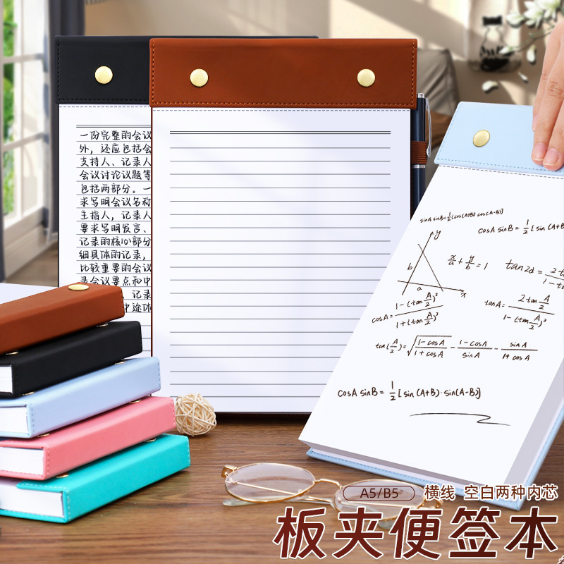 가죽 노트 북이 끈적 거리지 않는 초안 종이 손 계정 종이는 빈 초안 책 사무실 회의 맞춤 로고를 찢을 수 있습니다