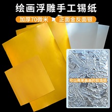 �Ӻ���L��70΢�׽�ɫ�a����ͯ�׃��@�W�����g�n�����ֹ������X��