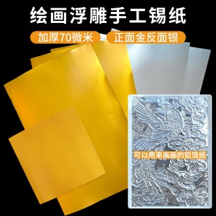�Ӻ���L��70΢�׽�ɫ�a����ͯ�׃��@�W�����g�n�����ֹ������X��