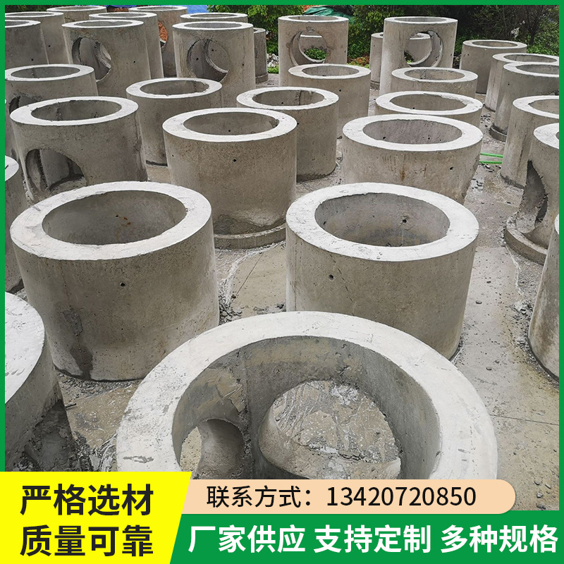 厂家供应钢筋混凝土检查井预制混凝土雨水井筒检查井水泥制品