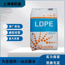 LDPE 955 �n���n�A ͸���� ����� ʳƷ�� ����ϩԭ��