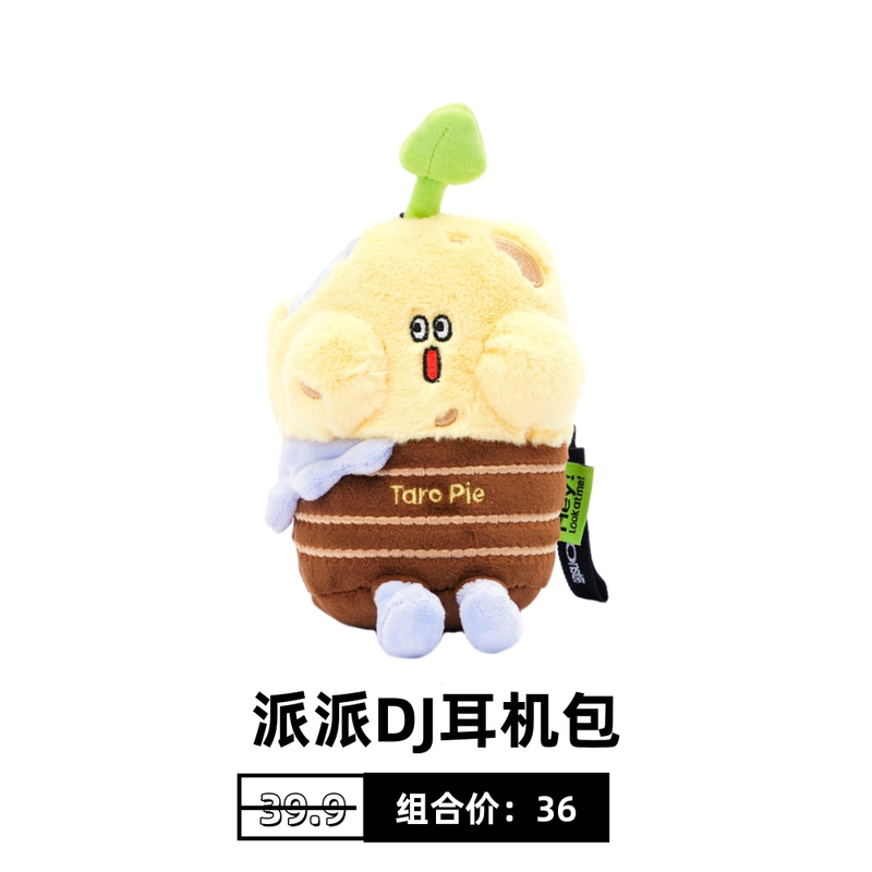 毛绒玩偶挂件毕业礼物送女生钥匙扣包包挂件小众感|undefined