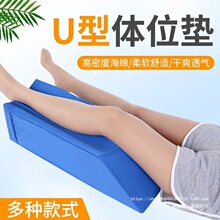 ��֫�Ȳ�̧�ߵ����ҽ�÷�����SU����λ�������촯�溣���ȵ洲��