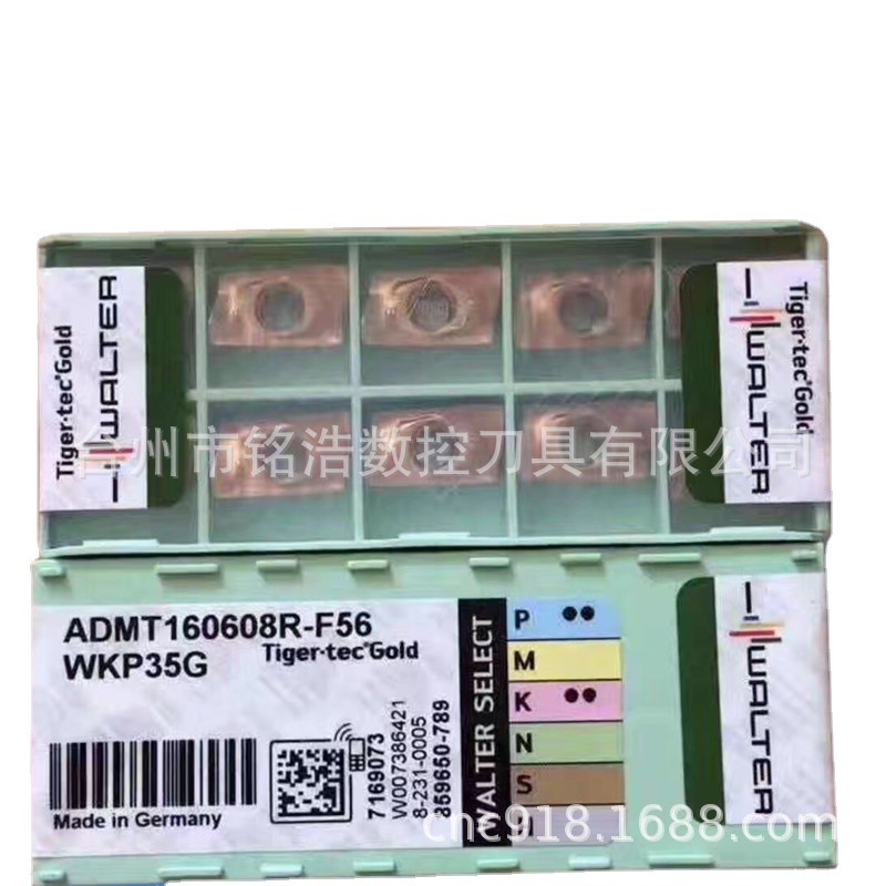德国瓦尔特硬质合金涂层铣刀片ADMT160608R-F56 WKP35G数控刀具