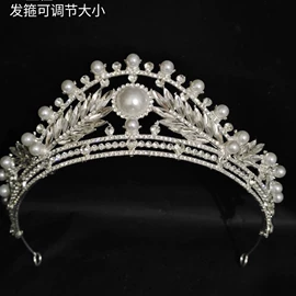 皇冠;发箍;发冠