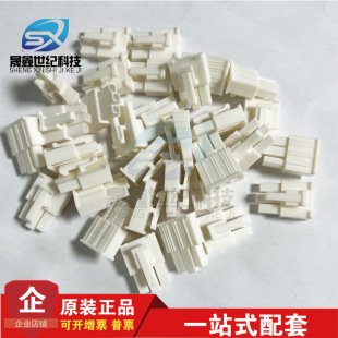 һ������ molex�B���� 3901-4031 39-01-4031 5557-03R2-210 �z��