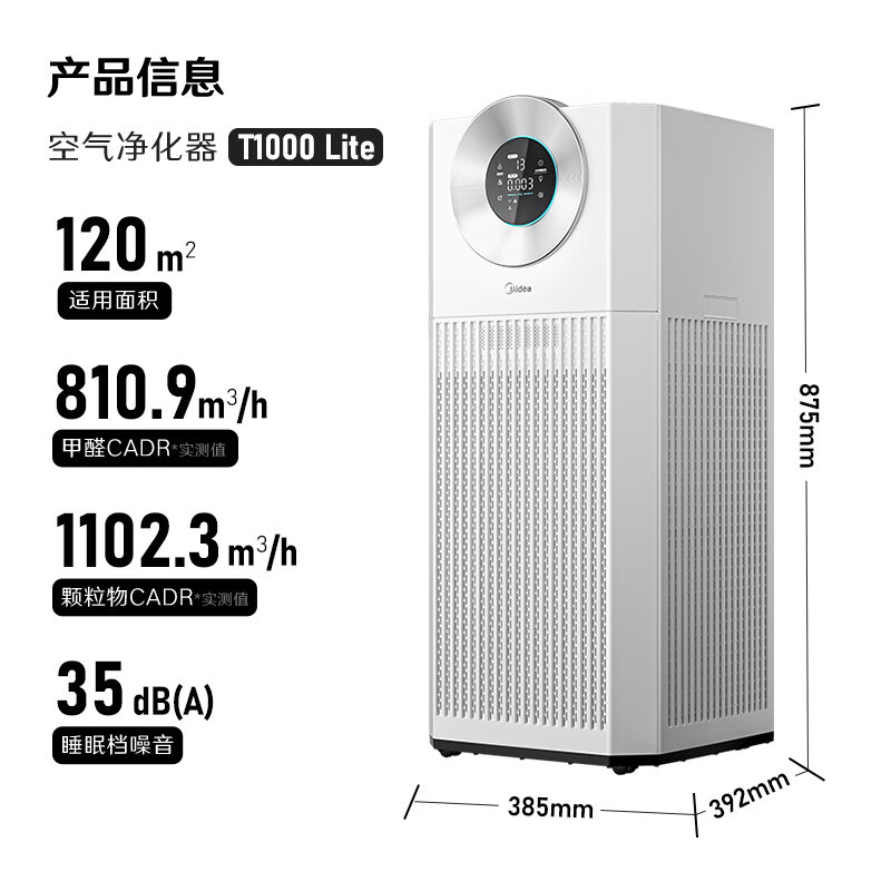 Midea Air Purifier Removes Formaldehyde, Purifies Haze and Fresh Air Core System Kj1000G-T1000 Lite