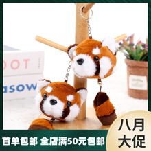 布卡祺豆袋钥匙扣可爱小浣熊毛绒挂件猫咪挂饰玩偶熊猫动物园