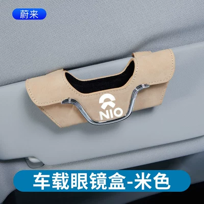 sun visor sunglasses card — Car Glasses Clip/Bill Clip - suede-glasses-case-weilai-rice-white