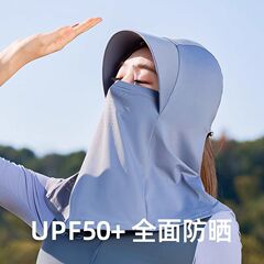 日焼け止めマスク一体型ショールハット女性用マスク防風防塵紫外線防止サイクリング釣りベール通気性速乾性