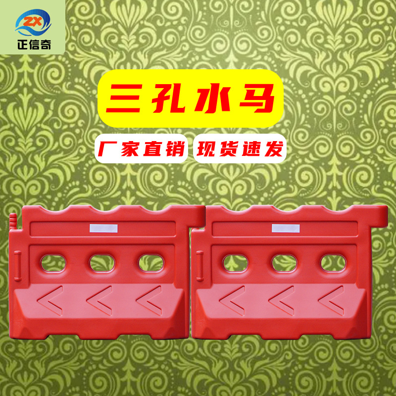 三孔防撞桶水马围挡反光隔离墩防护桶道路施工围栏分流栏塑料桶