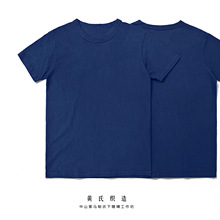 �����{ȾT��indigoֲ��Ⱦ�ذ�210gȫ�޶���T���г���ʽ���e����