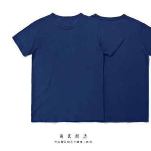 �����{ȾT��indigoֲ��Ⱦ�ذ�210gȫ�޶���T���г���ʽ���e����