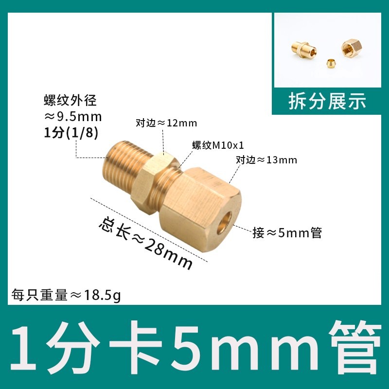 Conector de manguito de tubo de cobre de alambre exterior, humidificador directo de alta presión, conector de tubo de cobre, máquina textil, diente exterior, 2 puntos, 4 puntos, conector de cobre