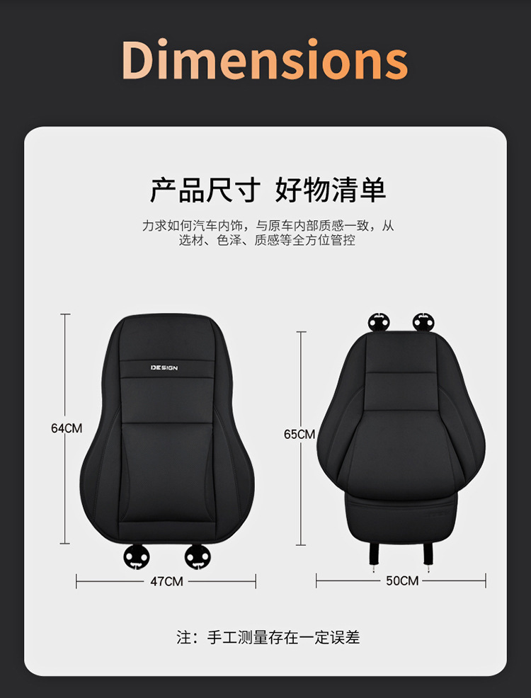 Cross-Border Special Supply of Car Seat Cushions for Five Seats, Universal with Lumbar Support and Leg Rest, Four-Season Universal Car Seat Cushions, Breathable Seat Covers
