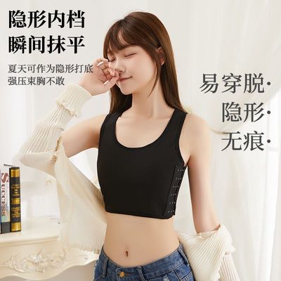 Corset Big chest les student vest have cash less than that is registered in the accounts Bandage Wrap chest Tight fitting Underwear Breast reduction