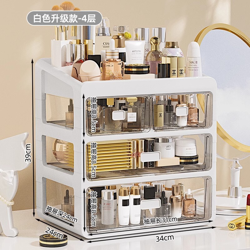 化粧品収納ボックスデスクトップ化粧棚化粧台口紅スキンケア用品収納ボックス化粧台収納キャビネット|undefined