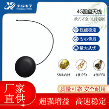 4GLTE WiFi 433MHz�����ˮ��늘����W���u�C�A�PĢ���C���쾀