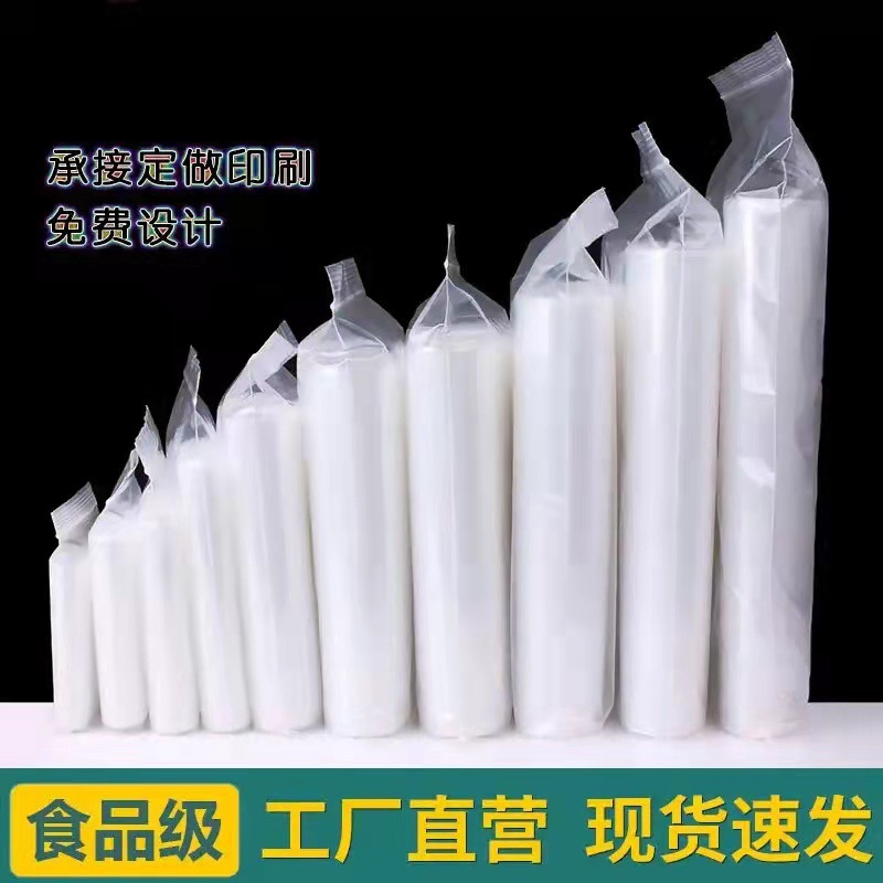 广生包装 透明pe封口袋 自封袋 骨袋 适用服装饰品电子 大量现货