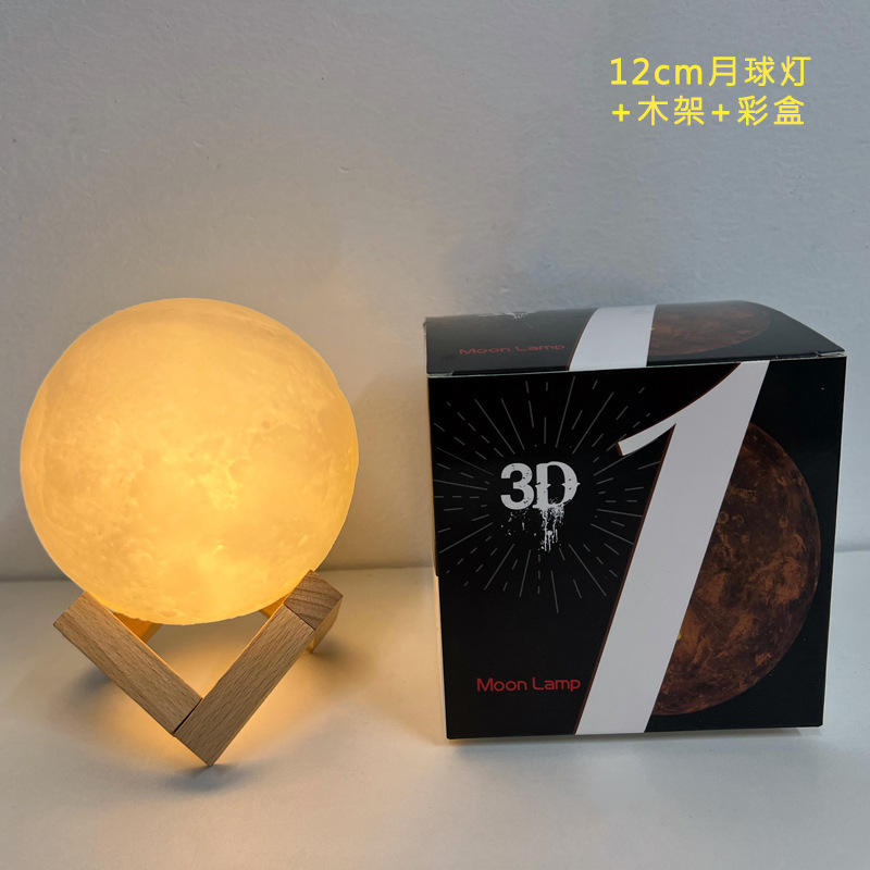 クリエイティブ手描き月球灯小夜灯led寝室ベッドヘッドランプネット赤月灯diy落書き星球灯卸売り|undefined