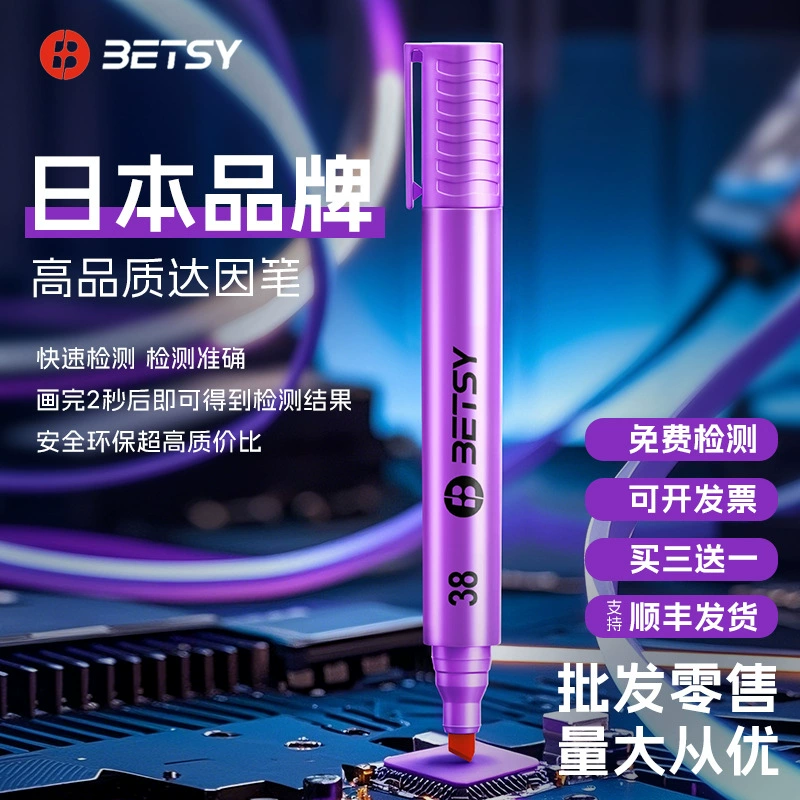 Японская ручка BETSY Betsdai ручка для теста на натяжение ручки