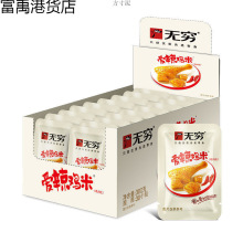 �o�F�����u��5��20���V�|�خa�����n�uζ������ʳ�u�⼴ʳ���l