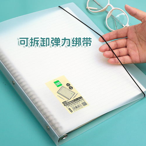 Huajie does not hurt the hand loose-leaf B5 horizontal line notebook A4 diary a5 hand ledger removable core thickening