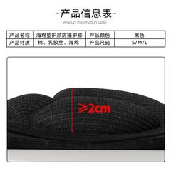 Wholesale sponge knee pads turtle shell thickened anti-collision professional sports knee kneeling dance volleyball football cycling protective gear