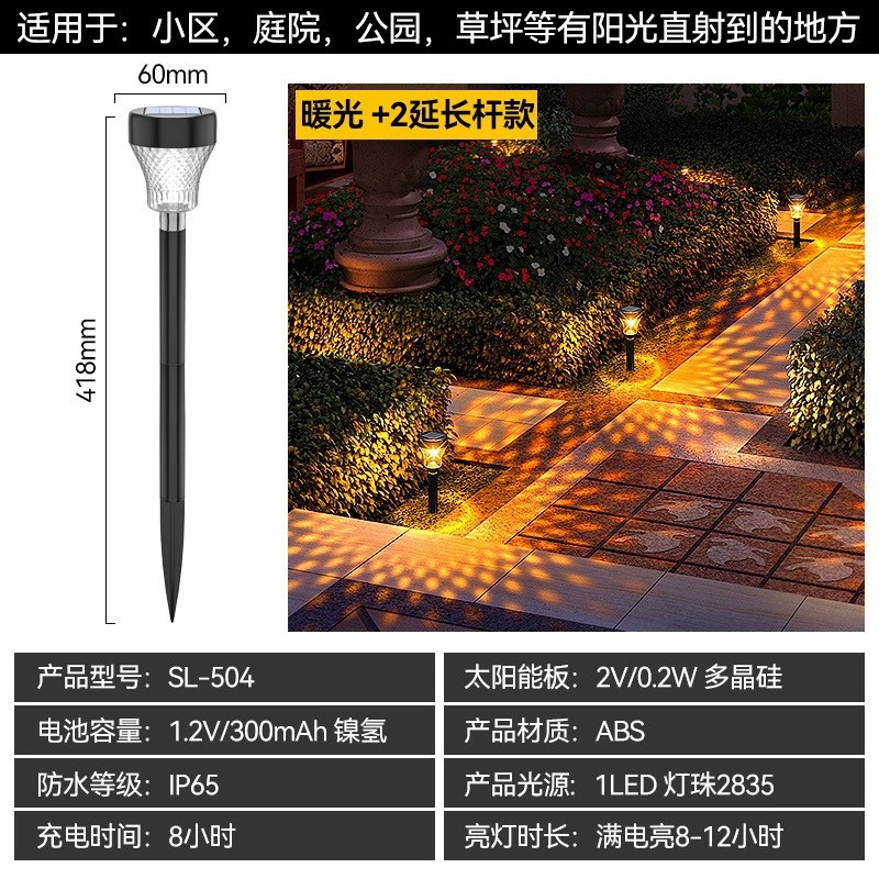 Luces de césped solares, proyección colorida, jardín exterior, decoración impermeable