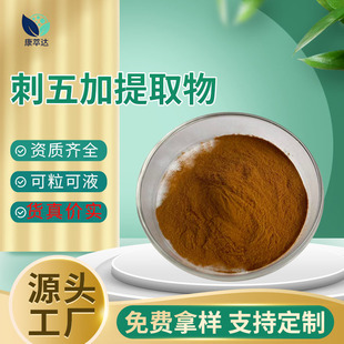 �����߰1.2%��ȡ��0.8-2%B+EҲ���ĺ����Ƥऴ����Ƥ��ȡ��