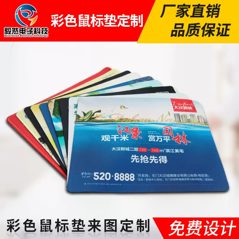 彩色广告鼠标垫定制超大桌垫加印logo科技布防水空白鼠标垫批发