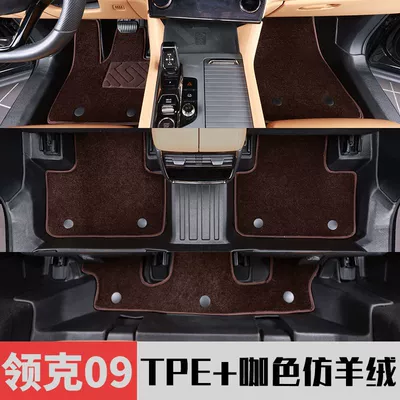 Digər kuzov və aksesuarlar — Floor Mats, Phev Seven/Six-Seater Accessories - lynk-co-09-coffee-color-imitation-cashmere-carpet-lynk-co-09-six-seater-fuel-version