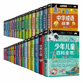 儿童读物;社科生活;文学小说