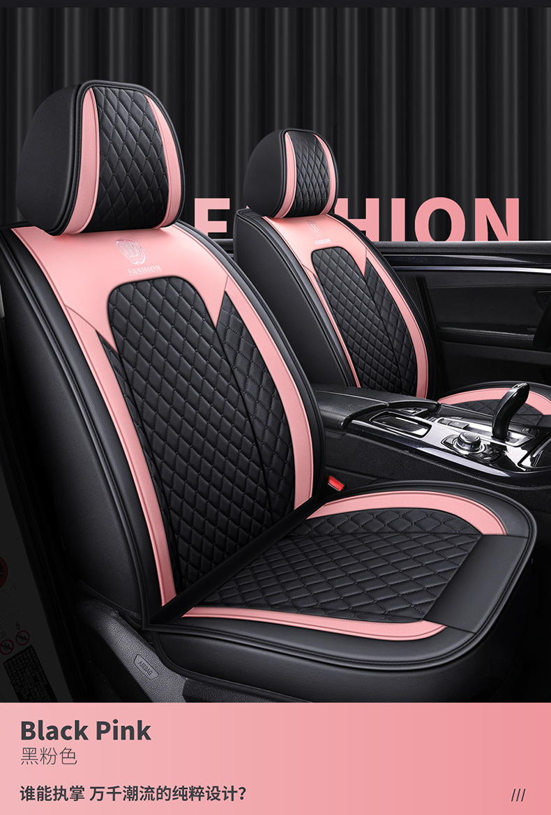 Car Seat Cushion, Universal for All Seasons, Fully Enclosed Seat Cover, New Cartoon Internet Celebrity, Cute Full Leather Seat Cover, Seat Cushion Wholesale