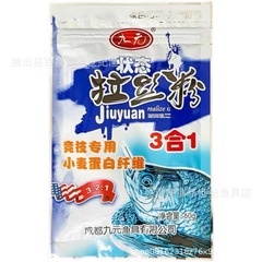 西部風九元拉絲粉袋裝純小麥蛋白拉絲粉魚餌  30g  /60g450包/件