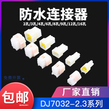 2.3��܇�Ӳ��6p늄�܇���B�����Ӿ�����2/3/4�׹�ĸ���往��