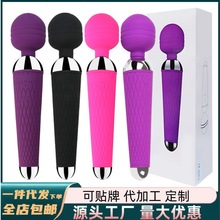 伊诺AV棒女性阴道按摩震动棒女用自慰器情趣成人用品厂家批发代发