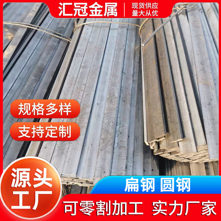 现货供应扁钢圆钢 Q235B镀锌方管热镀锌钢管 大量批发直销