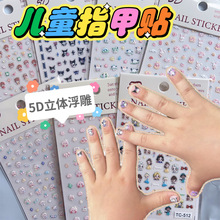 5D���������ָͯ������ͨ����Ÿ3-6�����ָ����ֽС��uvָ����
