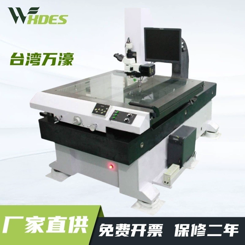 MTM-1010M наноразмерного оптического микроскопа