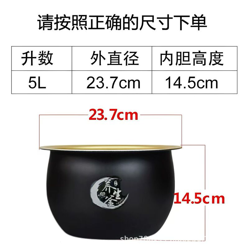 先科5L大容量不沾内胆电饭煲多功能小型家用4-5人预约定时电饭锅|undefined